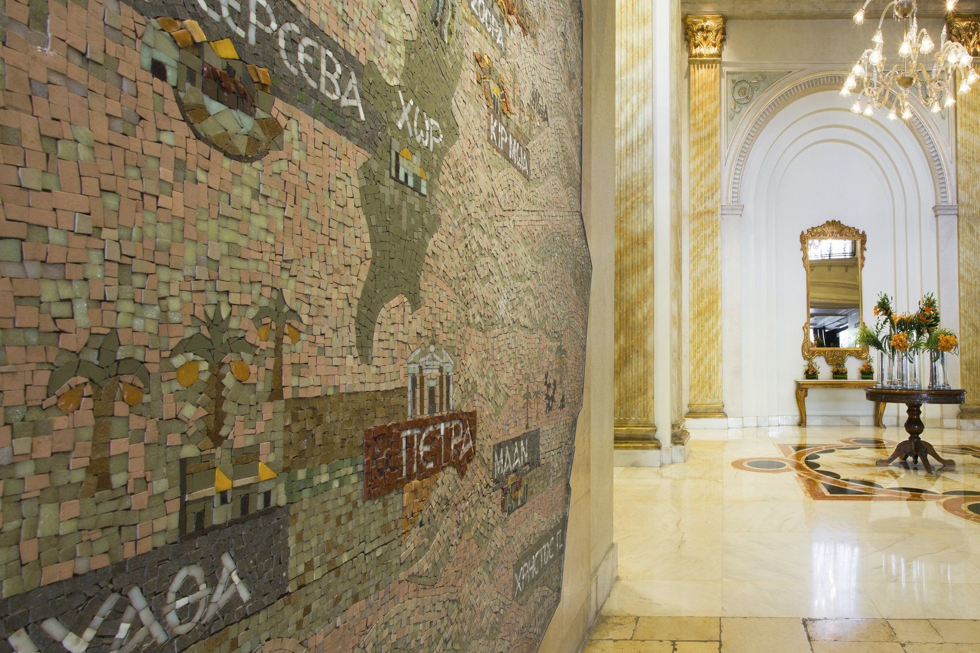 Regency Palace Amman Exteriör bild The mosaic in the lobby of the National Museum of the United States Army